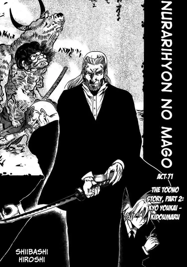 Nurarihyon No Mago Chapter 71 9